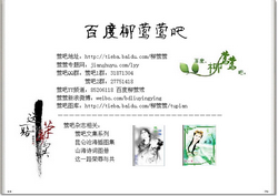 友情链接