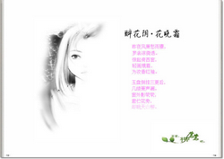 醉花阴·晓霜