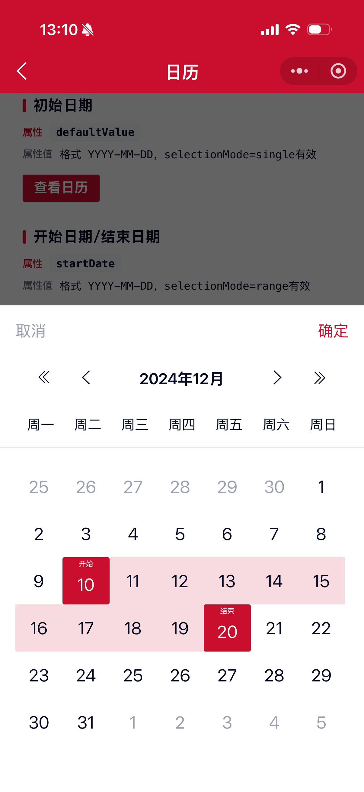 Calendar 2