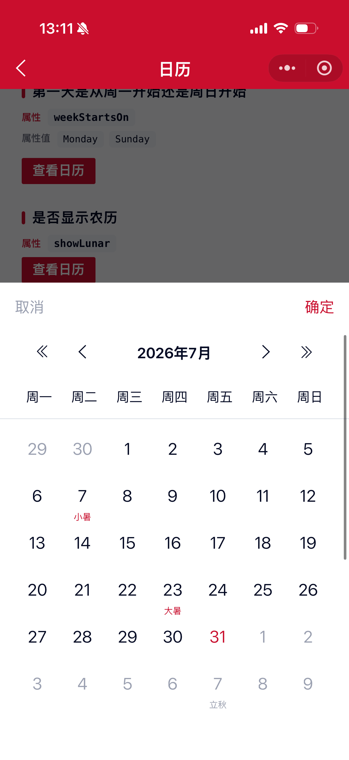 Calendar 4