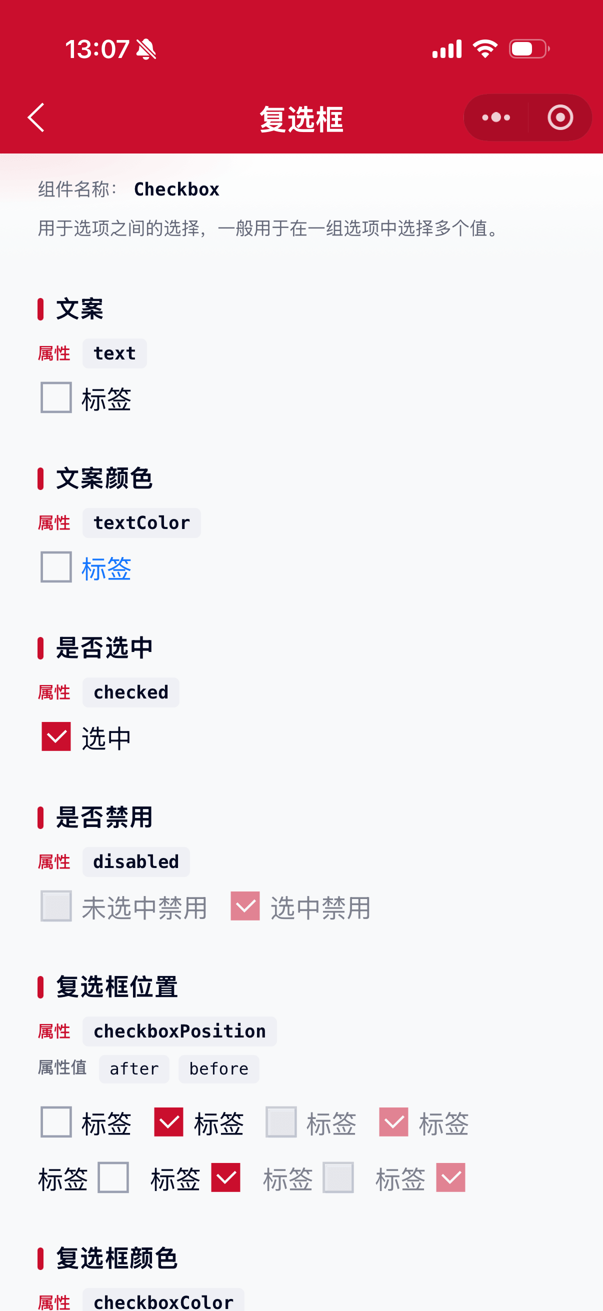 Checkbox