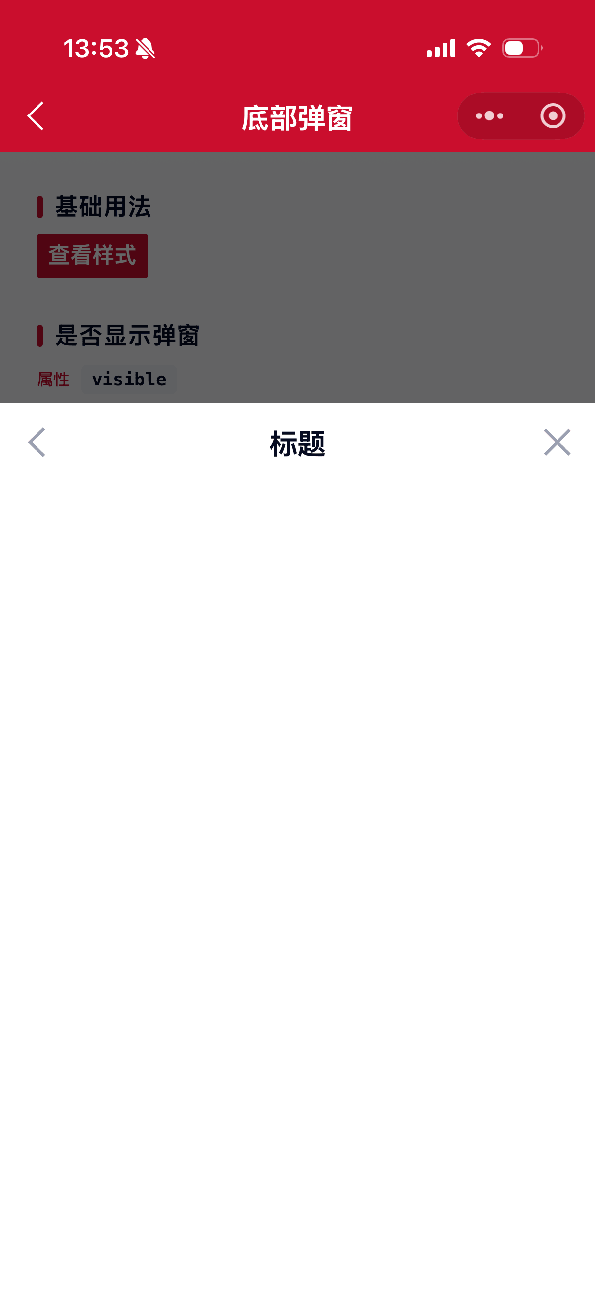 DialogBottom 2