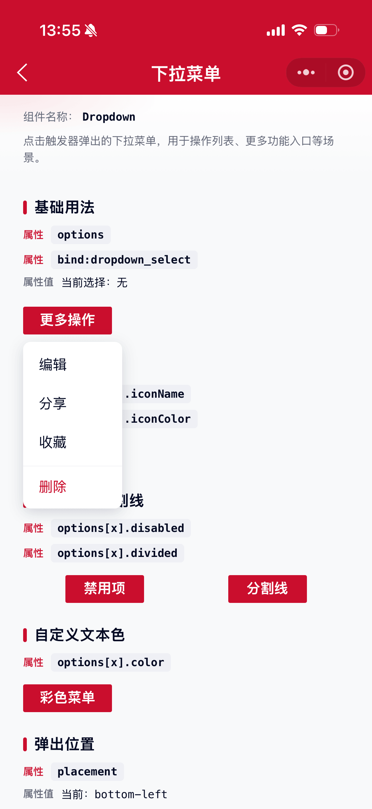 Dropdown