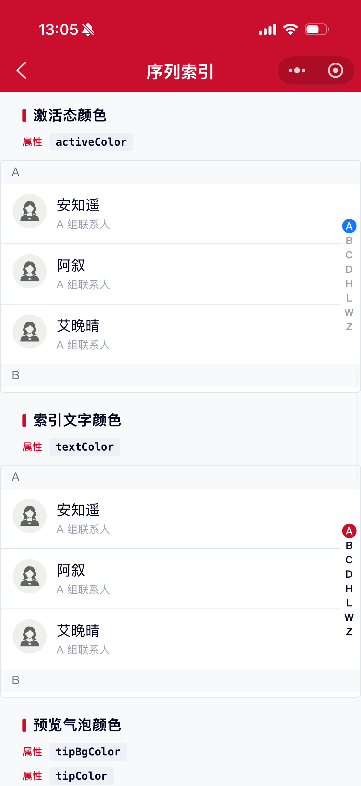 IndexBar 3