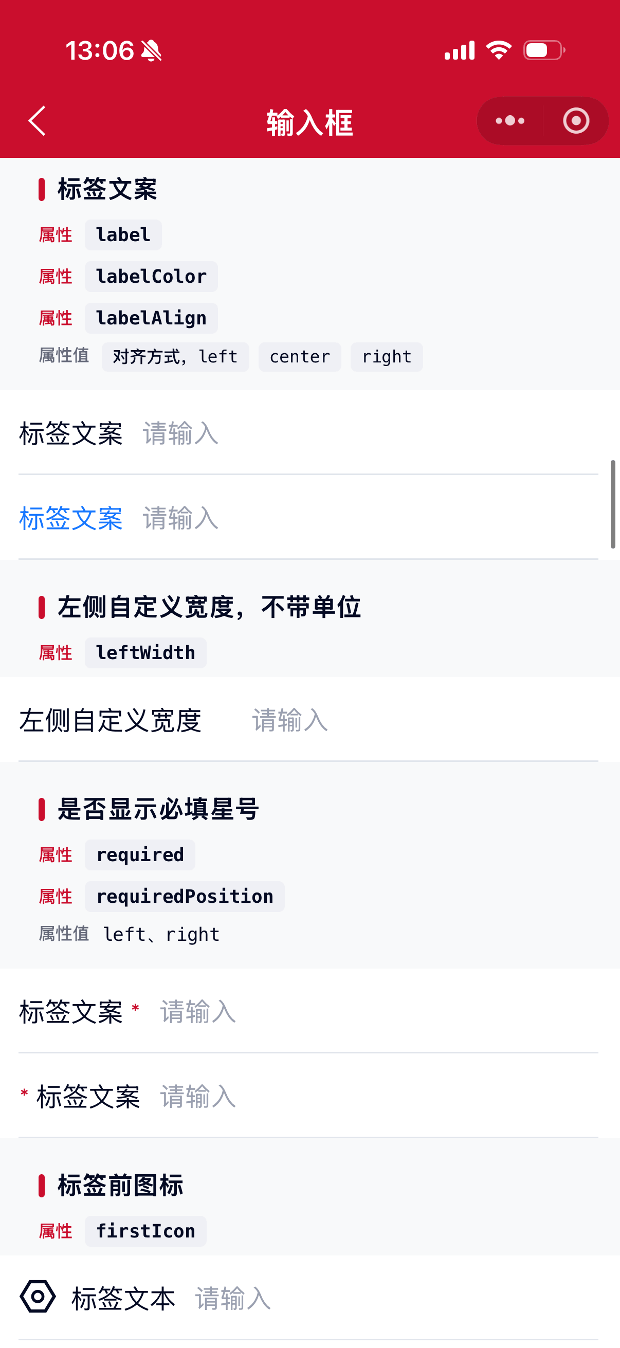 Input 3