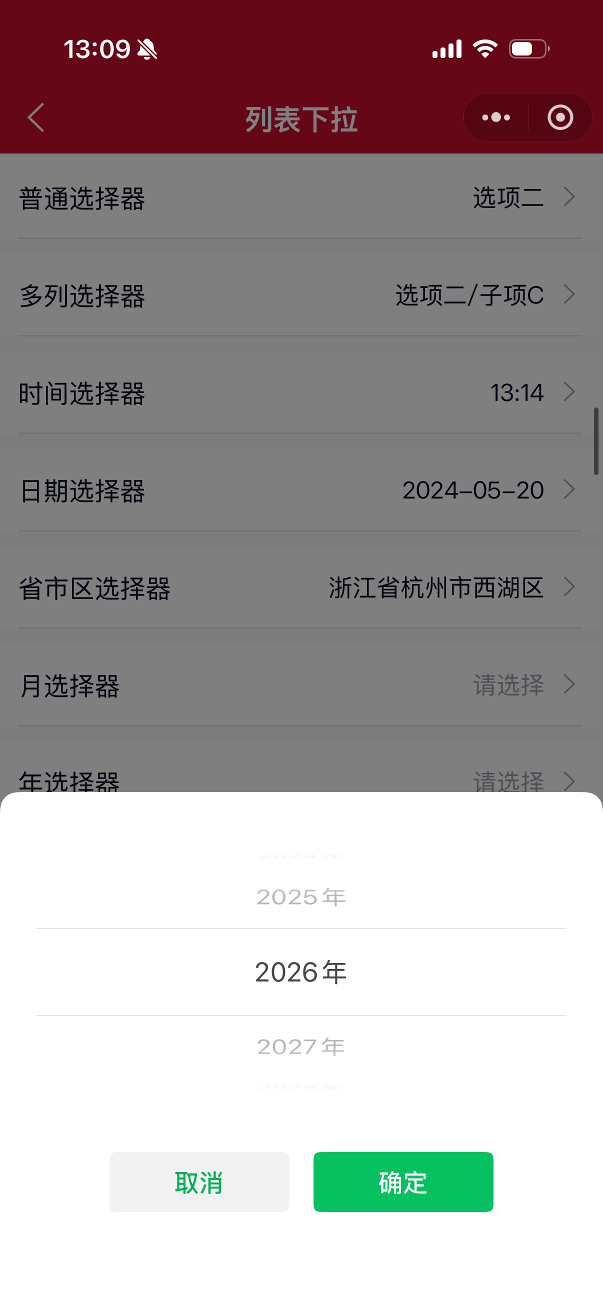 ListPicker 8