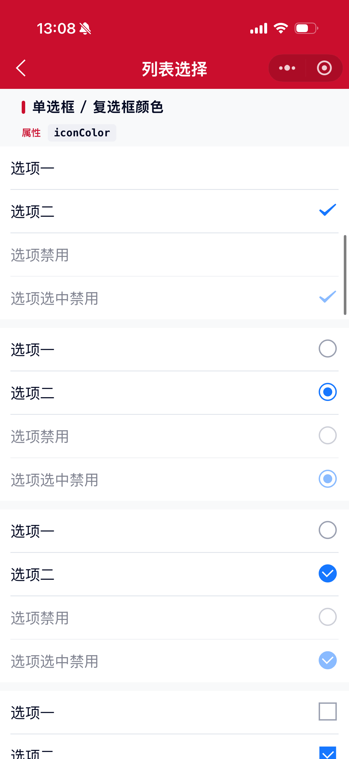 ListSelect 3
