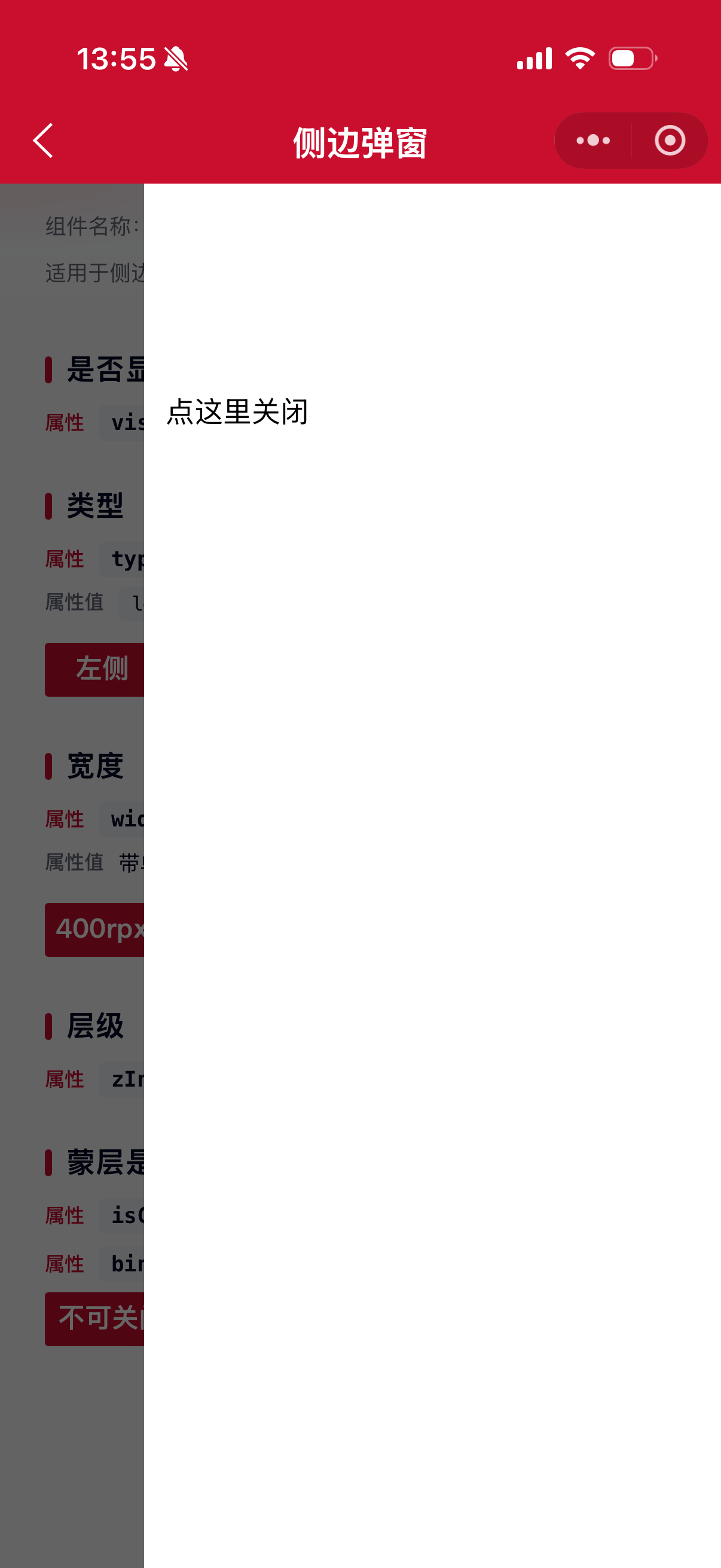 Popup 3