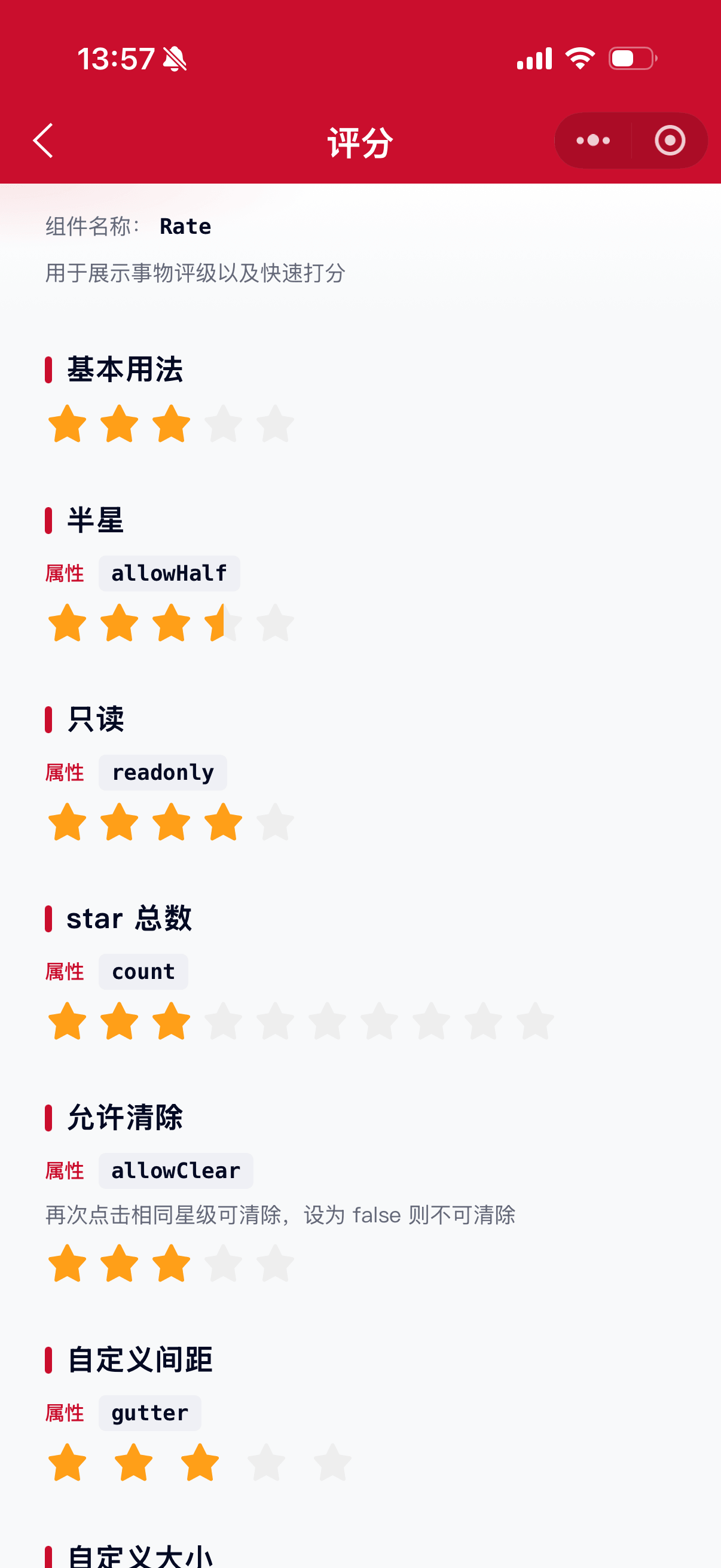 Rate