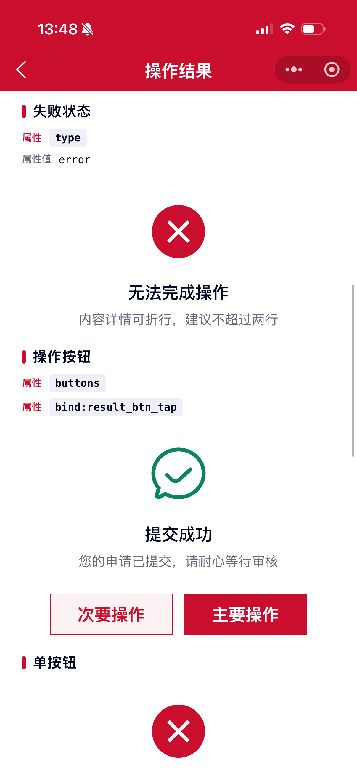 Result 3