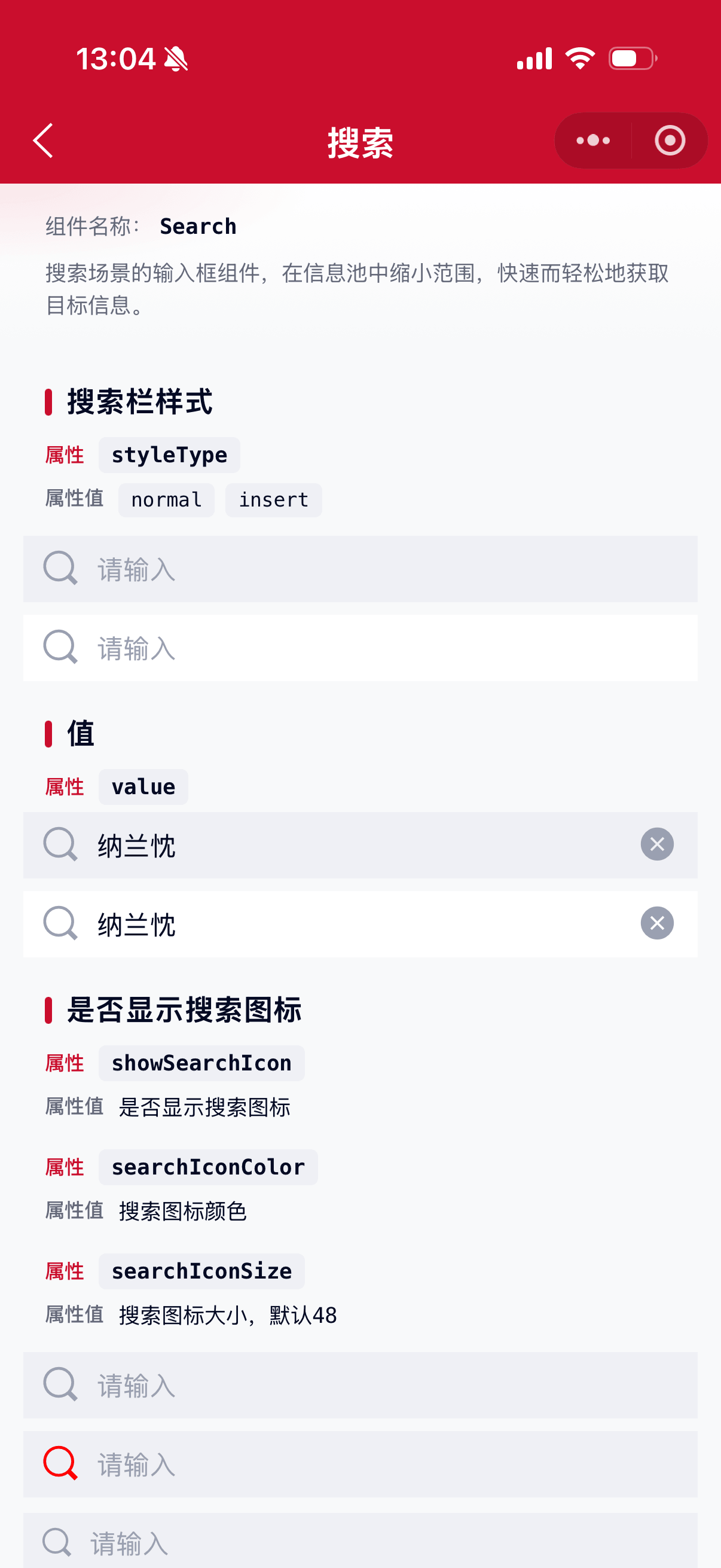 Search
