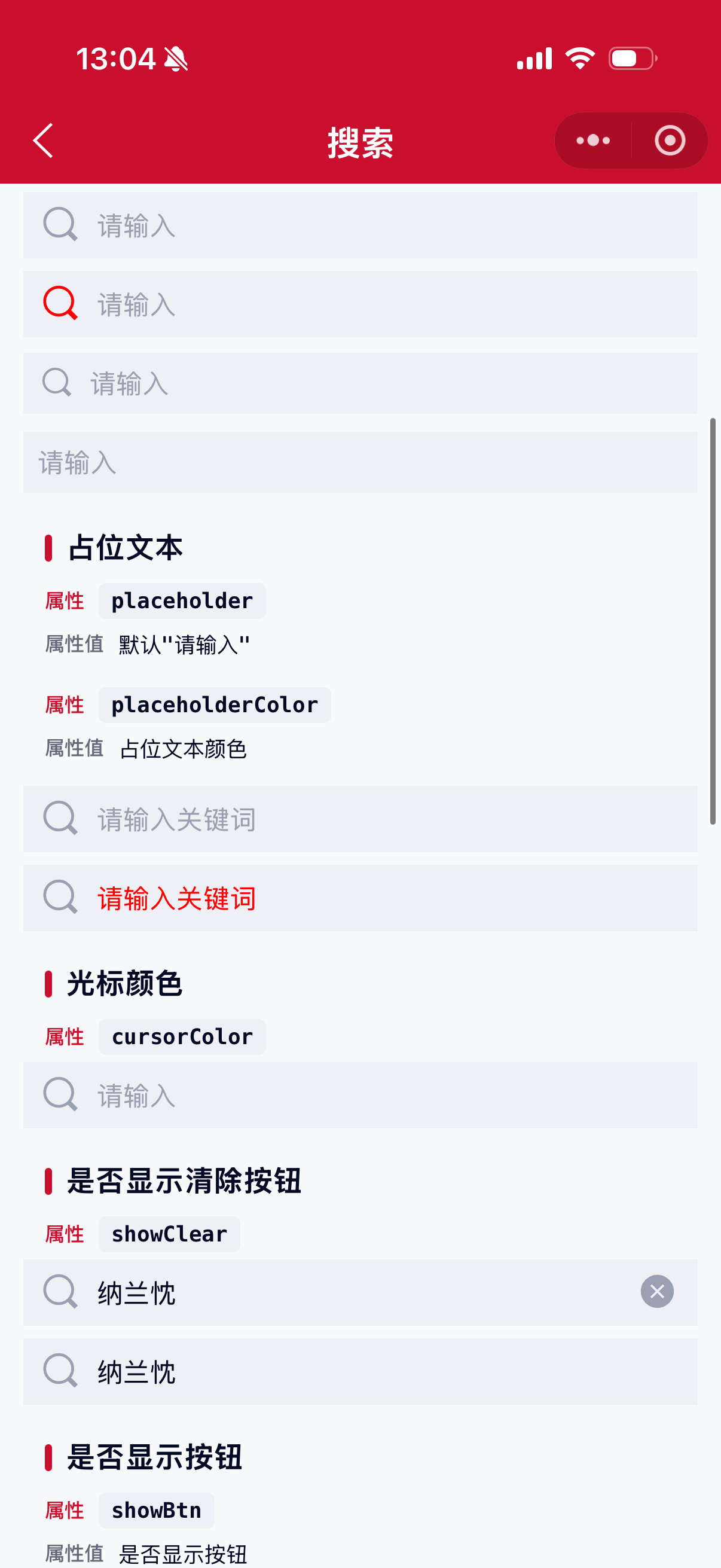 Search 2