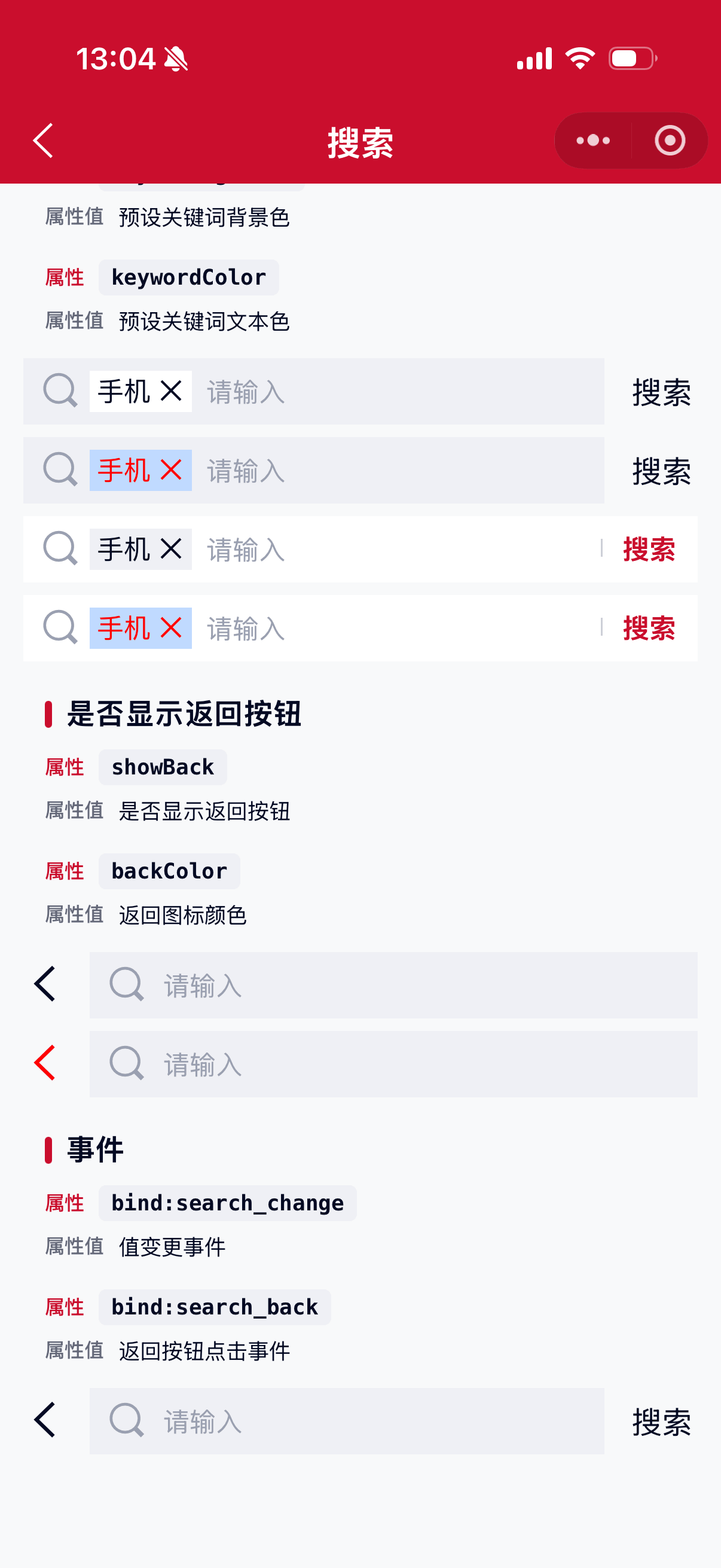 Search 4
