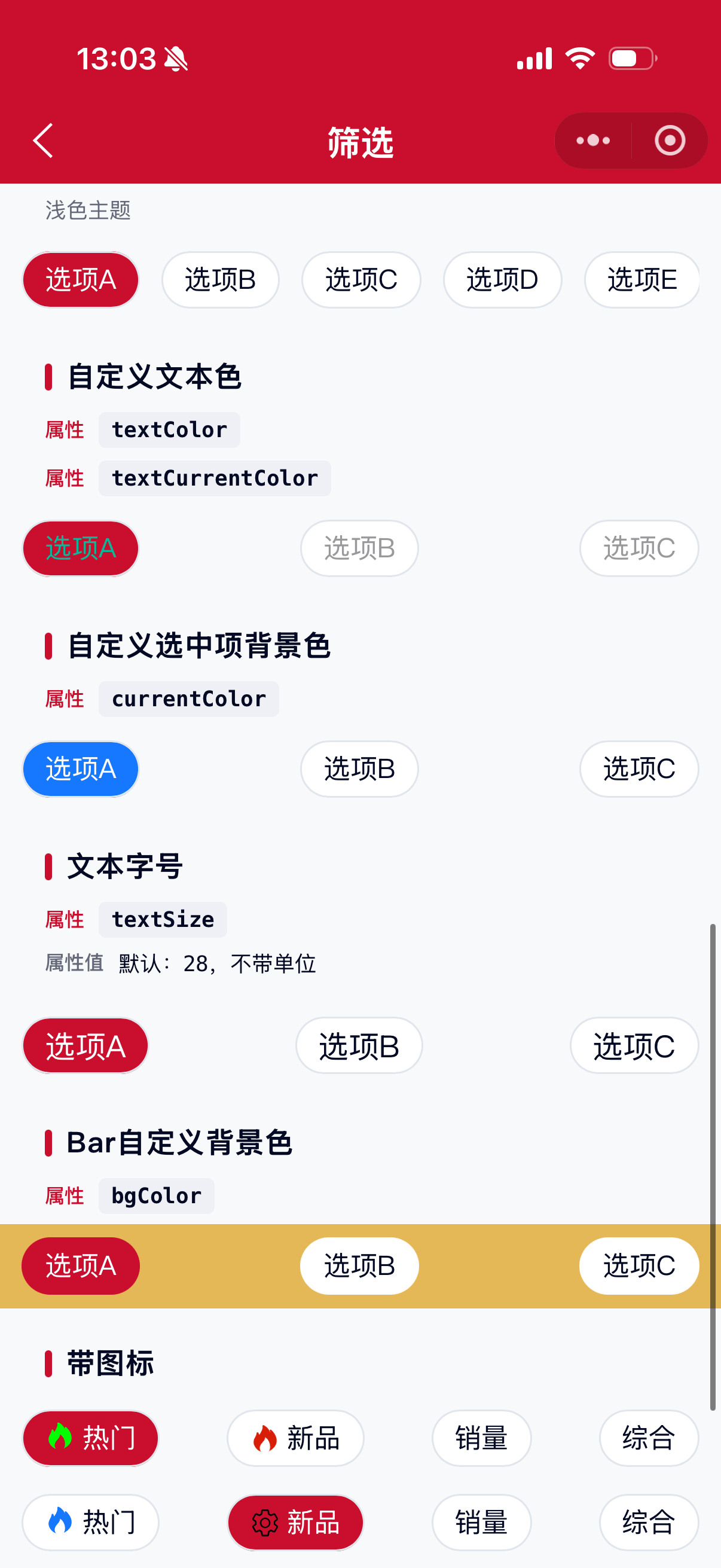 TabsFilter 3