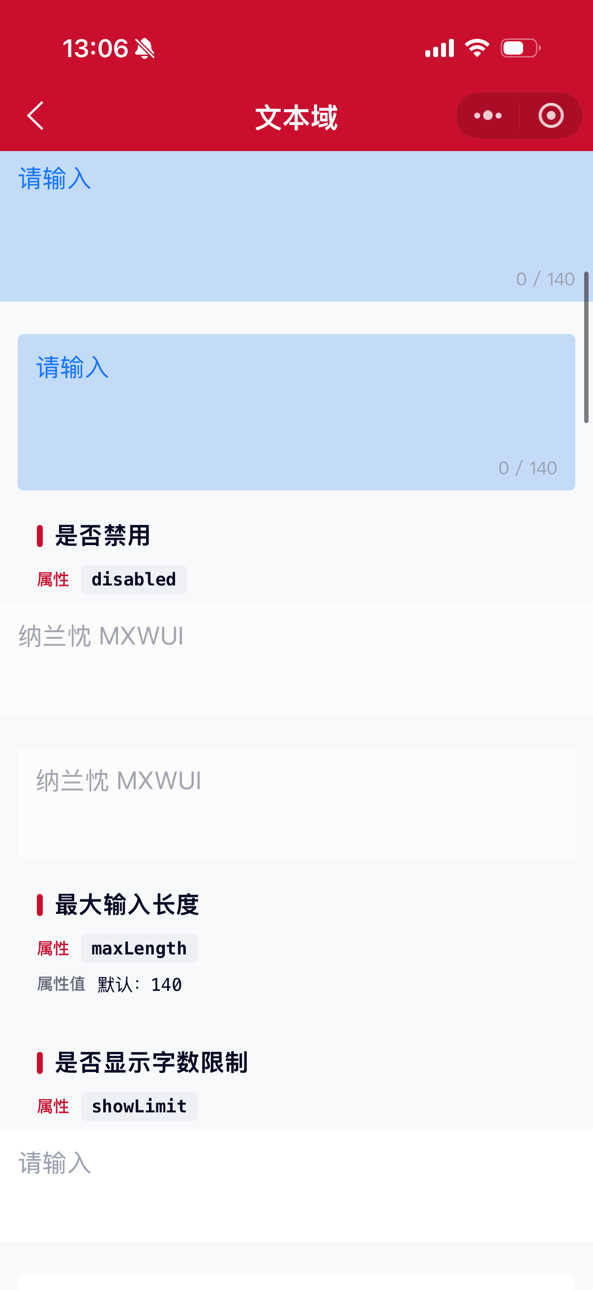 Textarea 2